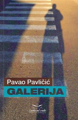 Galerija