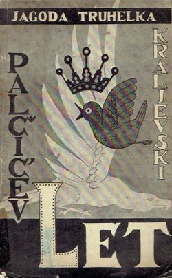 Palčićev kraljevski let i druge pripovijesti