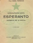 Međunarodni jezik esperanto. Udžbenik od 12 lekcija (2.izd.)