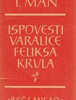 Ispovesti varalice Feliksa Krula