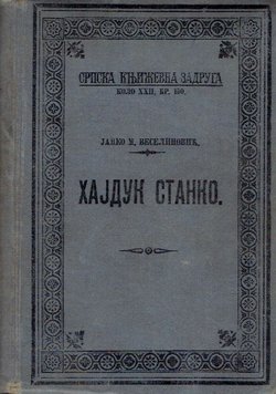 Hajduk Stanko