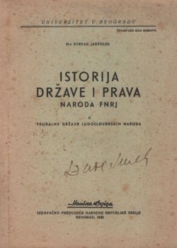 Istorija države i prava naroda FNRJ II. Feudalne države jugoslovenskih naroda