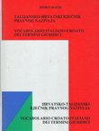 Talijansko-hrvatski rječnik pravnog nazivlja / Hrvatsko-talijanski rječnik pravnog nazivlja (2.prer.izd.)