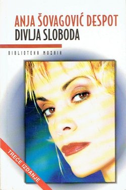 Divlja sloboda (3.izd.)