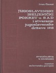 Jugoslavenski iseljenički pokret u SAD i stvaranje jugoslavenske države 1918