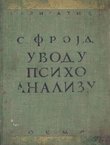 Uvod u psihoanalizu