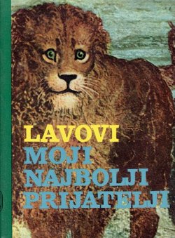 Lavovi - moji najbolji prijatelji