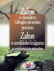 Zakon o vlasništvu i drugim stvarnim pravima / Zakon o zemljišnim knjigama sa zemljišnoknjižnim poslovnikom (3.izd.)
