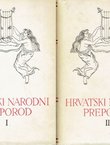 Hrvatski narodni preporod. Ilirska knjiga I-II (PSHK 28-29)