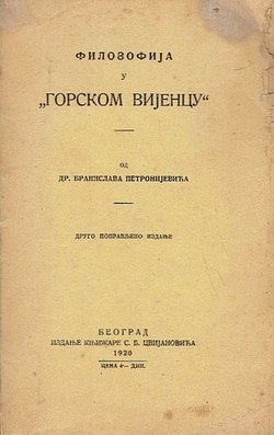 Filozofija u "Gorskom vijencu" (2.popravlj.izd.)