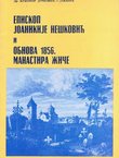 Episkop Joanikije Nešković i obnova 1856. Manastira Žiče