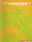 Hrvatski jezik 1