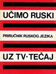 Učimo ruski. Priručnik ruskog jezika
