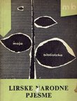 Lirske narodne pjesme. Antologija (4.dop.izd.)
