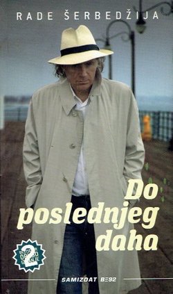 Do poslednjeg daha (2. izd.)