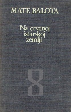 Na crvenoj istarskoj zemlji. Izbor iz djela