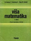 Viša matematika I (2.dop.izd.)