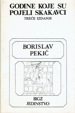 Godine koje su pojeli skakavci (3.izd.)