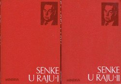 Senke u raju I-II