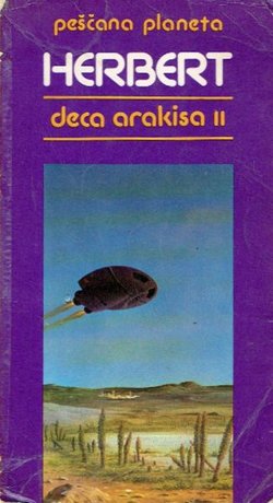 Peščana planeta. Deca Arakisa II.