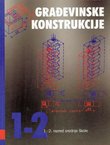 Građevinske konstrukcije (2.izd.)