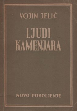 Ljudi kamenjara