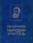 Pelagićev narodni učitelj