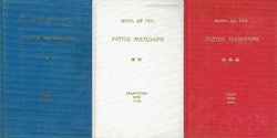 Ratni memoari I-III