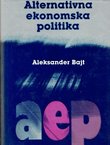 Alternativna ekonomska politika