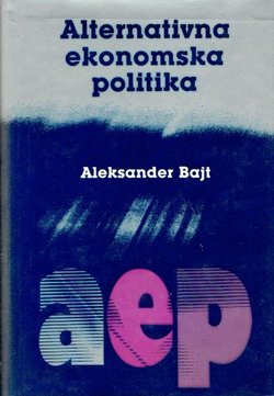 Alternativna ekonomska politika