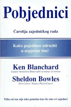 Pobjednici. Čarolija zajedničkog rada