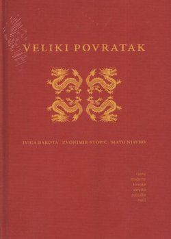 Veliki povratak. Razvoj moderne kineske vanjskopolitičke misli
