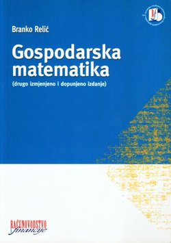 Gospodarska matematika (2.izmjenj. i dop.izd.)