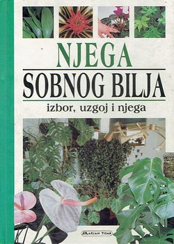 Njega sobnog bilja. Izbor, uzgoj i njega