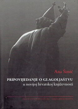 Pripovijedanje o glagoljaštvu u novijoj hrvatskoj književnosti