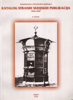 Katalog stranih serijskih publikacija 1994/1996 (4.izd.)