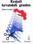 Krojači hrvatskih granica