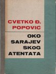 Oko Sarajevskog atentata. Kritički osvrti i napomene