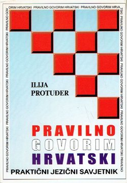 Pravilno govorim hrvatski. Praktični jezični savjetnik