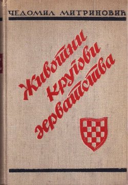 Životni krugovi hrvatstva