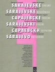 Sarajevske sveske 10/2005