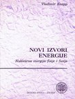 Novi izvori energije. Nuklearna energija fisije i fuzije
