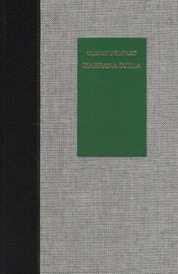 Izabrana djela