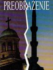 Preobraženje