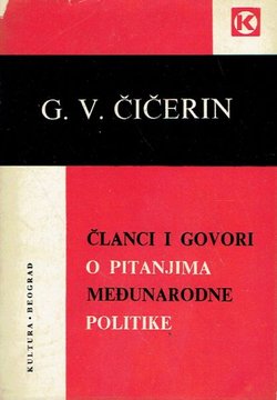 Članci i govori o pitanjima međunarodne politike