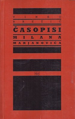 Časopisi Milana Marjanovića