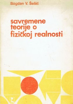 Savremene teorije o fizičkoj realnosti