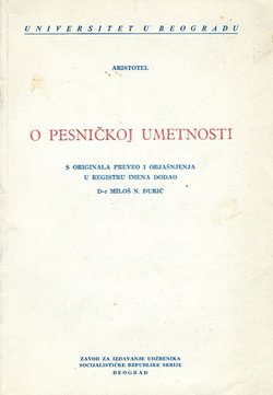 O pesničkoj umetnosti