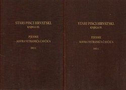 Pjesme Mavra Vetranovića Čavčića I-II