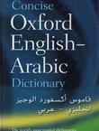 Concise Oxford English-Arabic Dictionary of Current Usage